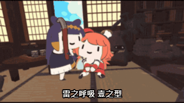 張超好笑 雷之呼吸 Ina Gif 梗圖 快來看看網友們的搞笑創作